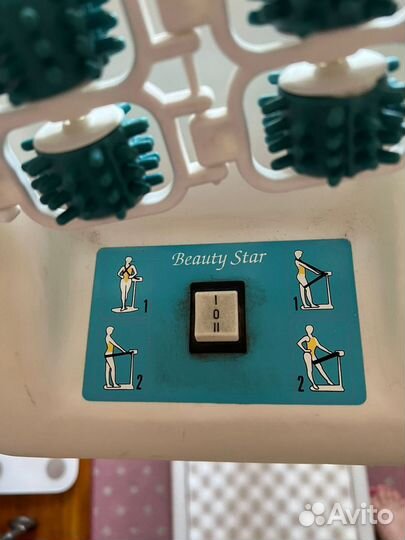 Массажер для тела электрический