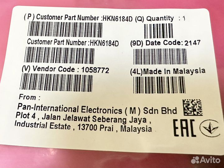 USB-кабель для радиостанций Motorola DM4000 / XTL