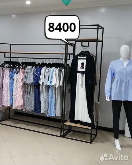 Торговое оборудование