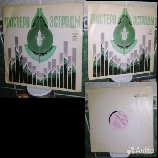 Грампластинки