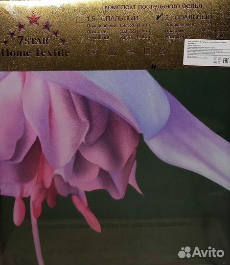 Постельное белье 2 спальное Сатин