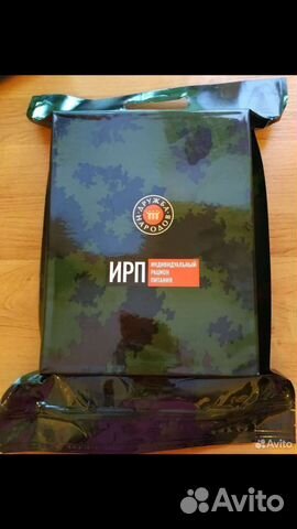 Дружба народов сух пай