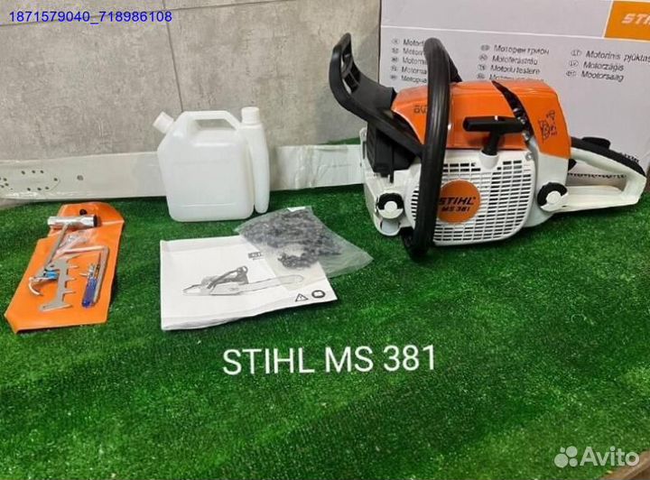 Бензопила Stihl 381 (Арт.17537)