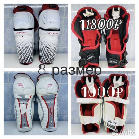 Щитки наколенники хоккейные
