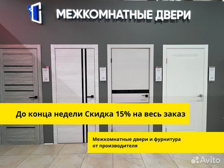 Дверь Глухая Прима 2 / Межкомнатные двери