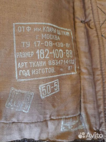 Новая лётная куртка кожаная ввс СССР шевретовая
