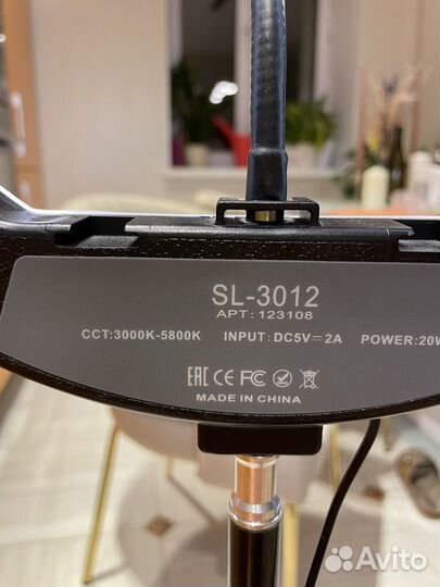 Кольцо для селфи sl-3012