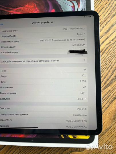 iPad pro 12,9 2018 64 Gb