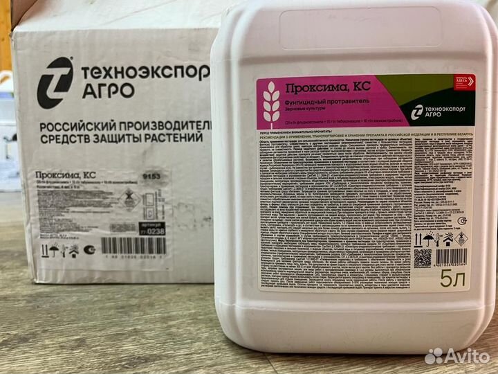 Проксима, кс протравитель