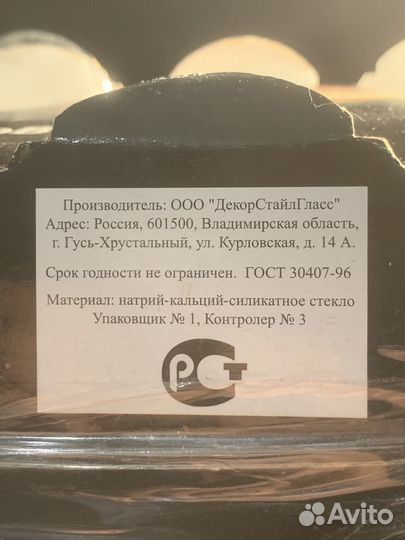 Набор фужеров 6 шт. 210мл