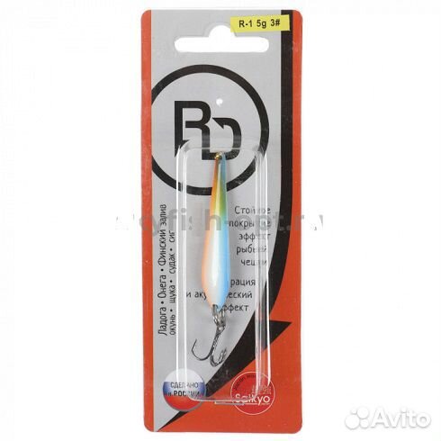 Блесна зимняя rosydawn