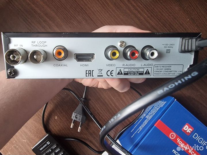 Ресивер digiforce HD 70