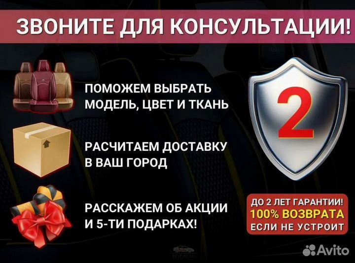 Чехол для сидений машины nissan