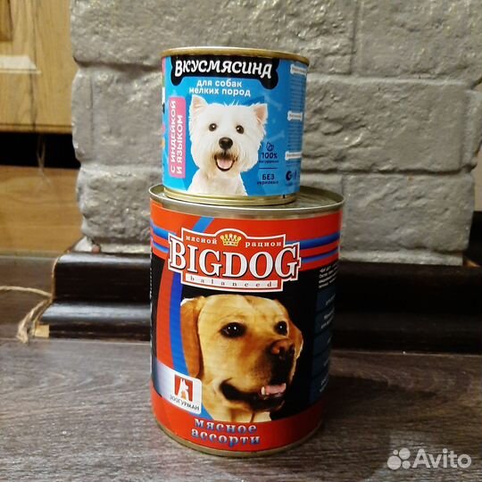 Консервы для собак