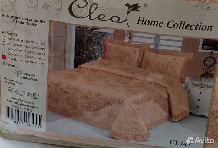 Покрывало на кровать новое