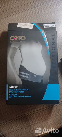 Бандаж для беременных orto M