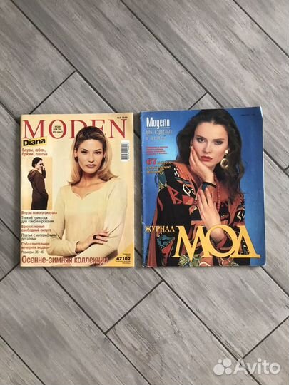 Журнал бурда- burda