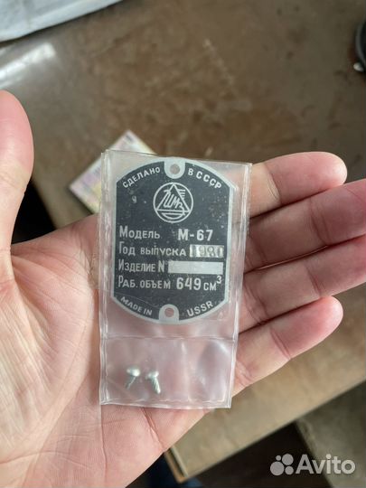 Мотоцикл Урал с документами