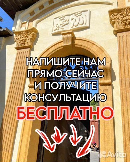 Дагестанский камень