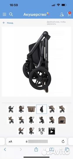 Коляска roan bass next 3 в 1