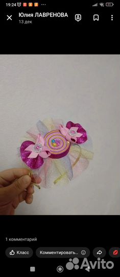 Ободок конфетка коронки