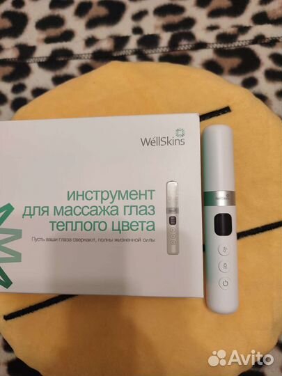 Массажер для глаз WellSkins wx-MY300