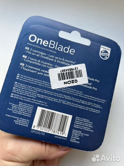 Philips one blade