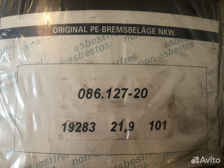 Накладки тормозные 19283 PE 086.127.-20