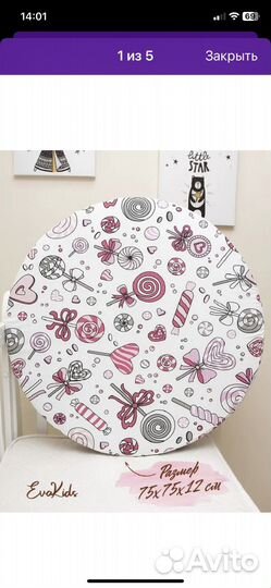 Простынь на резинке на круглую кроватку