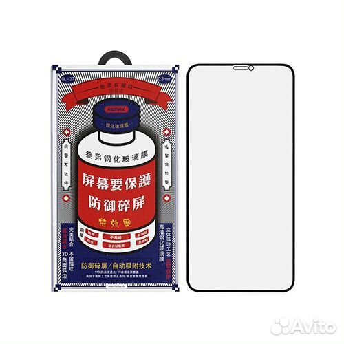 Защитные стекла Remax для iPhone 3D Полный клей