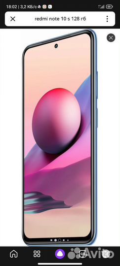 Xiaomi Redmi Note 10S, 8/128 ГБ