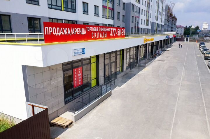 Универсальное помещение, 150 м²