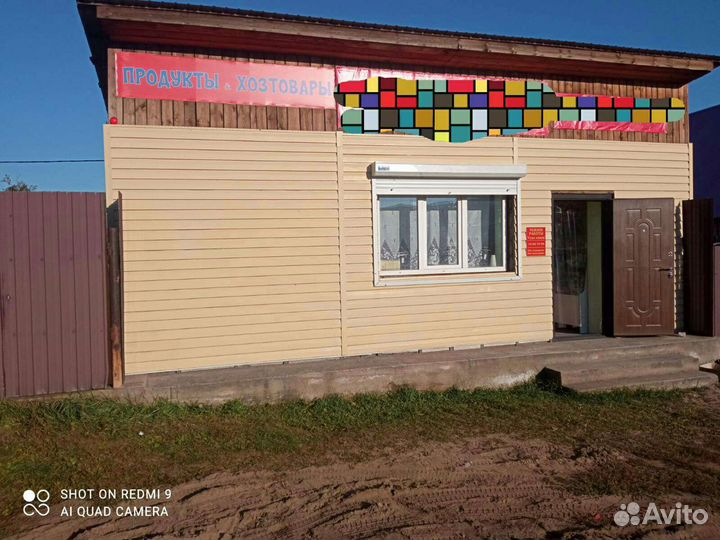 Требуется продавец