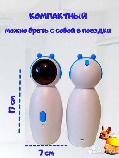 Интерактивная лазерная игрушка для животных