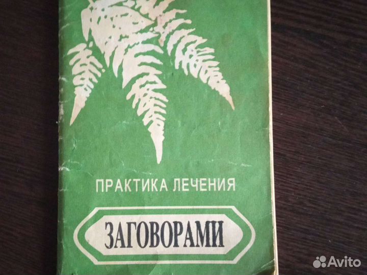 Книги, журналы