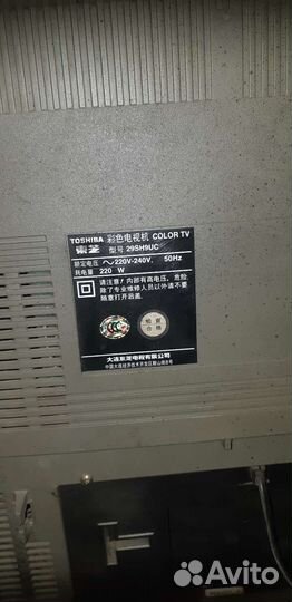 Телевизор Toshiba 29sh9uc