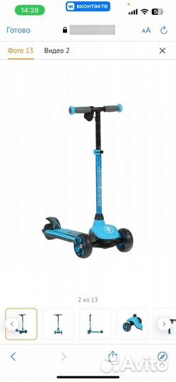 Электросамокат Hoverbot D-04 голубой