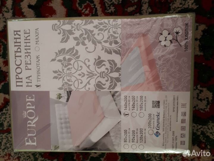 Простыня на резинке, 140 на 200