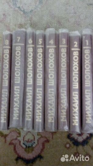 Шолохов книги