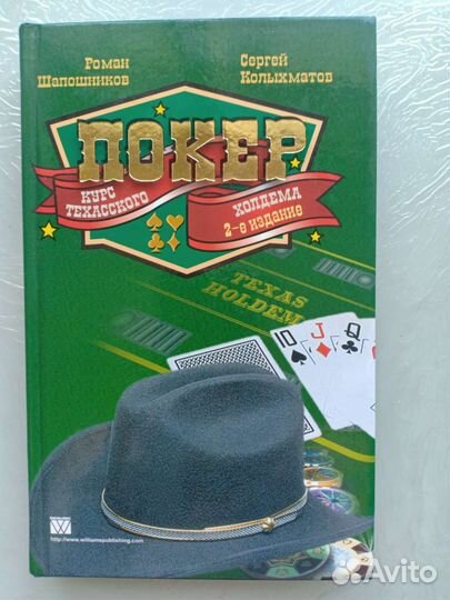 Книги с автографом авторов - Шапошников, Лазарев