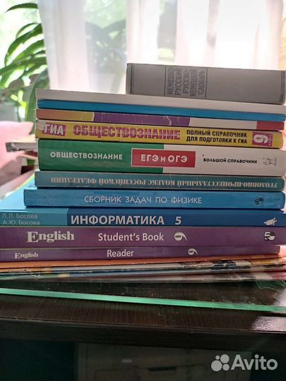 Учебные пособия