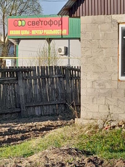 Склад и др назначения 300 м кв