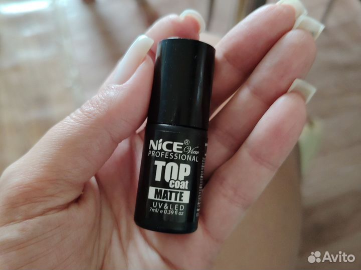 Материалы для маникюра