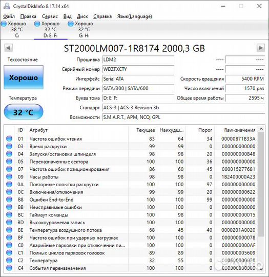 HDD в колличестве