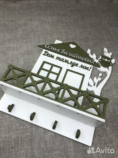 Ключница настенная