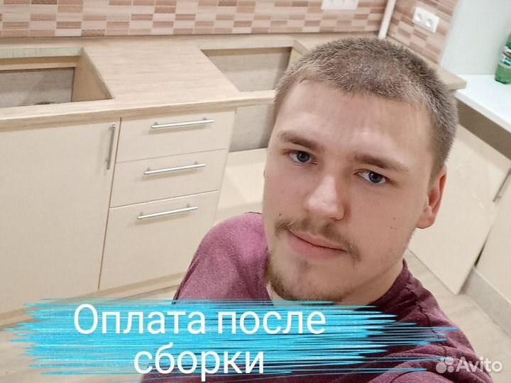 Сборка мебели