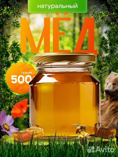 Инфографика для маркетплейсов