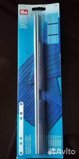 Вилка для вязания Prym 20-100mm