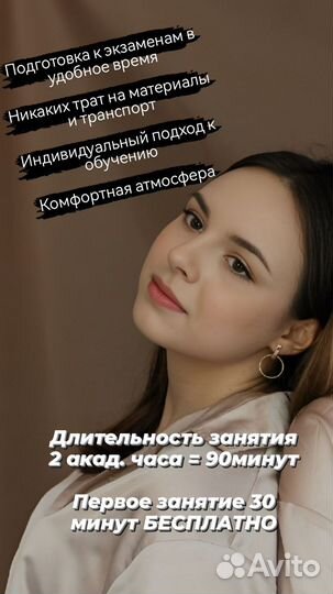 Подготовка к огэ/егэ по английскому языку
