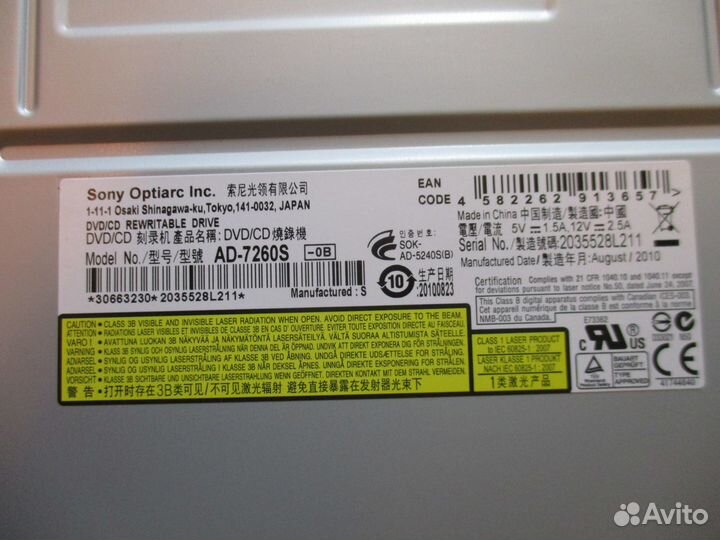 Оптический привод Sony AD-7260S